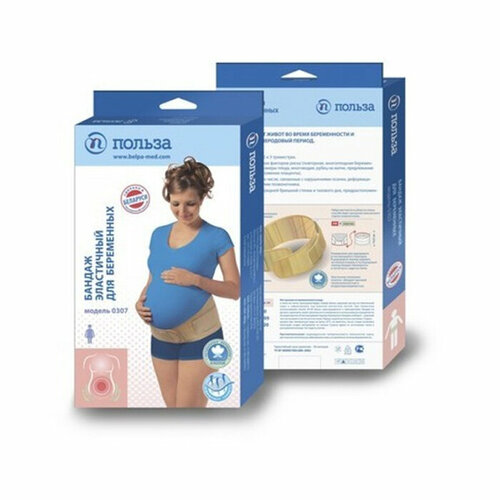 Бандаж эластичный для беременных модель 0307 размер 3, обхват бедер 105-120 см несостоятельный рубец на матке