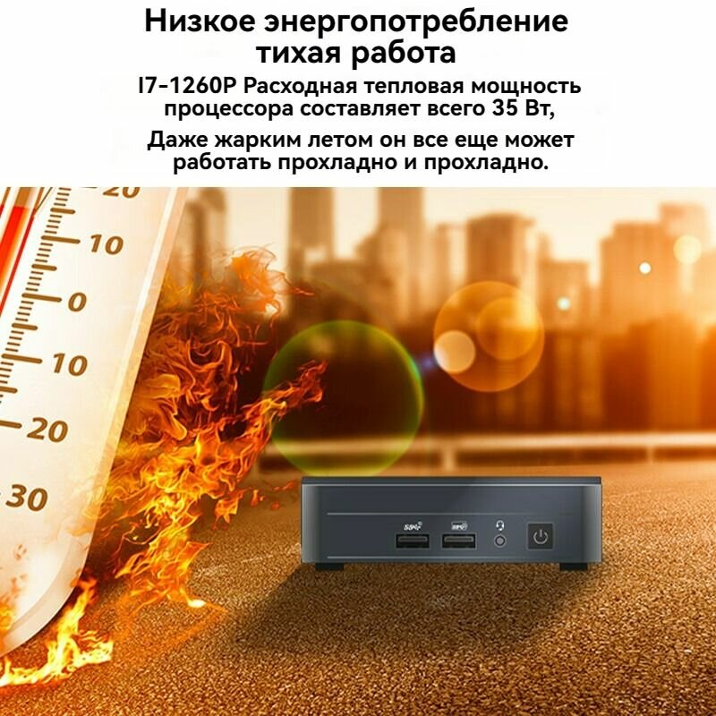 Мини-ПК Intel NUC 12 Pro NUC12WSKi7 Core i7-1260P Нет Ram Нет SSD Нет OS Intel Iris Xe Graphics 8K, WiFi 6E, Thunderbolt 4 — фото 1