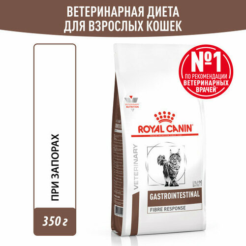 ROYAL CANIN VD GASTROINTESTINAL FIBRE RESPONSE S/O 350 г ветеринарная диета, сухой корм с повышенным содержанием клетчатки для кошек при нарушениях пищеварения 5шт