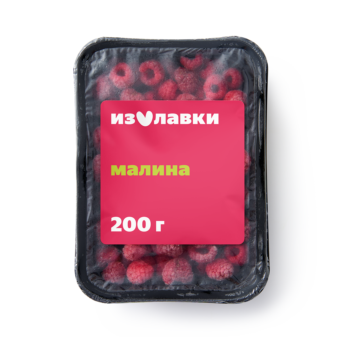 Ягоды малина «Из Лавки», быстрозамороженные, контейнер, 200 г
