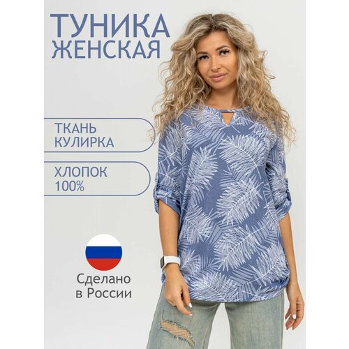 фото Туника натали, размер 48, синий