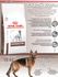 Сухой корм Royal Canin Gastro Intestinal GI25 диета для собак 15к...
