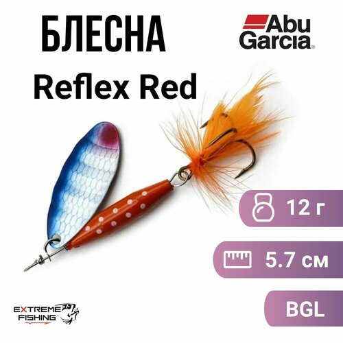 Блесна вращающаяся Abu Garcia Reflex Red 12гр BGL