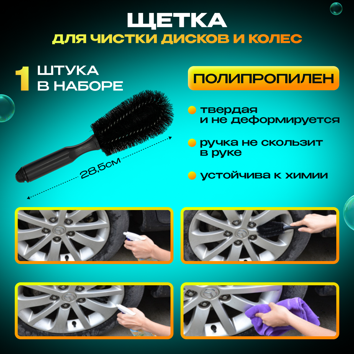 Набор для детейлинга, щетки на шуруповерт для мытья автомобиля, кисти, тряпки, губки для полировки кузова, 14 предметов — фото 1