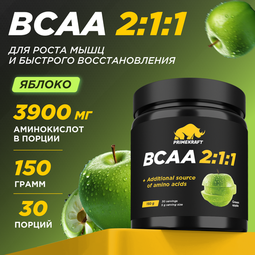 Аминокислоты PRIMEKRAFT BCAA 2:1:1 (БЦАА) Зеленое яблоко, 150 г / 30 servings