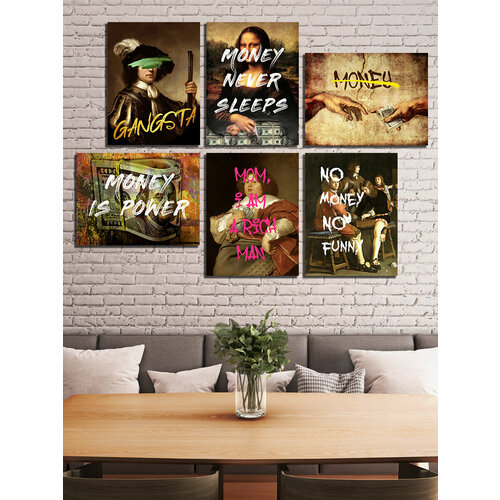 Картины на холсте LOFTime 6 шт MONEY 30Х40 К-506-3040