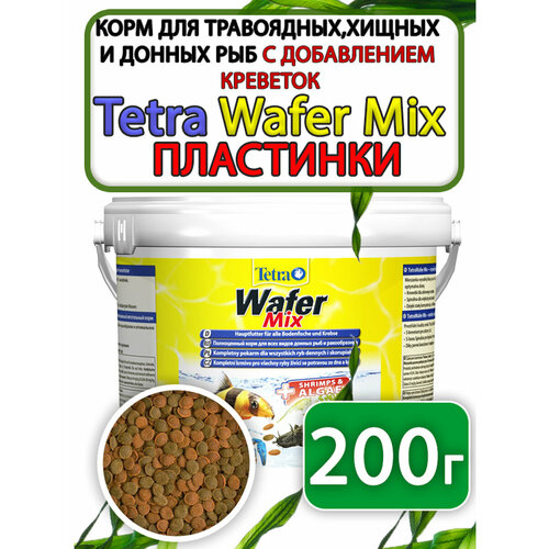 Tetra Wafer Mix корм таблетки для донных рыб 200 грамм