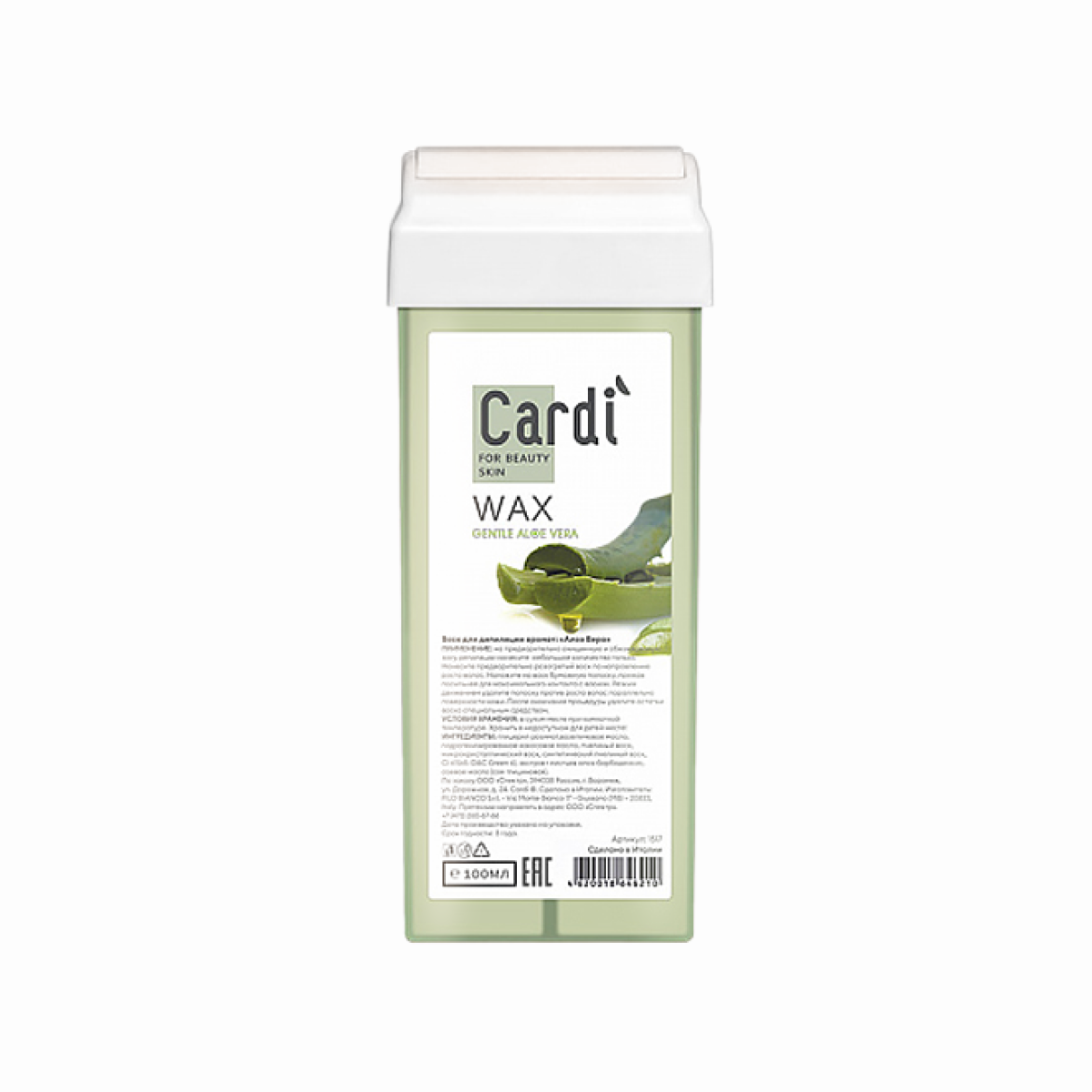 Воск для депиляции Cardi (аромат: "Алоэ Вера") №1517 ruNail - фото №4