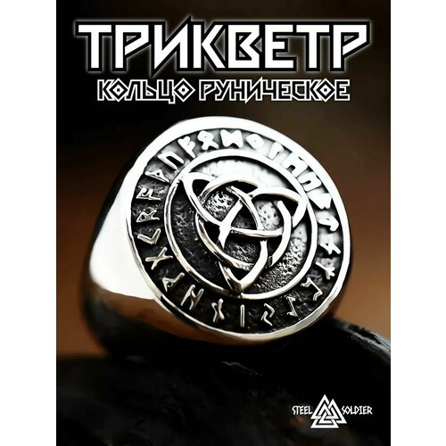 Печатка Interplay, серебряный