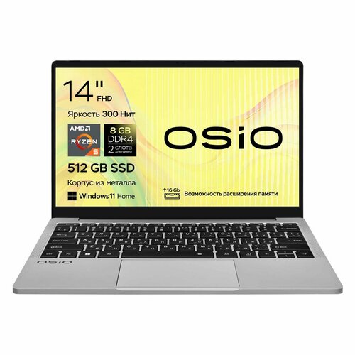 Ноутбук OSiO FocusLine F140a-00214AMD Ryzen 5 5560U8512WinGrey 45999₽
