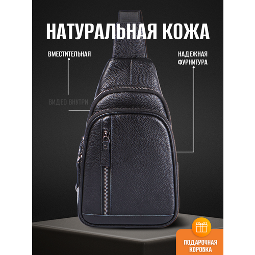 Сумка кросс-боди Lethelux фактура матовая черный 3590₽