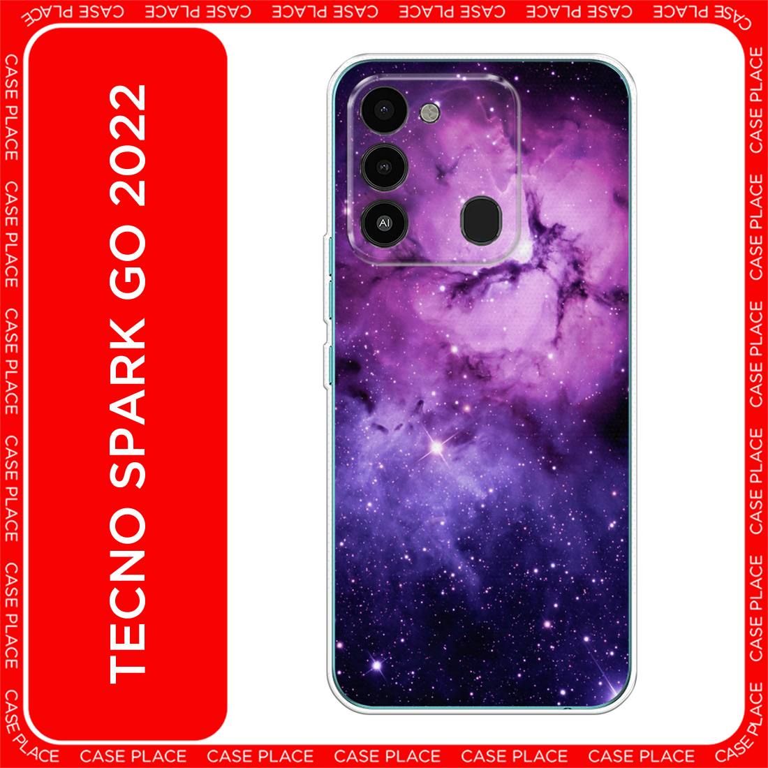 Чехол на Tecno Spark 9 / Техно Спарк 9 с принтом Космос 18