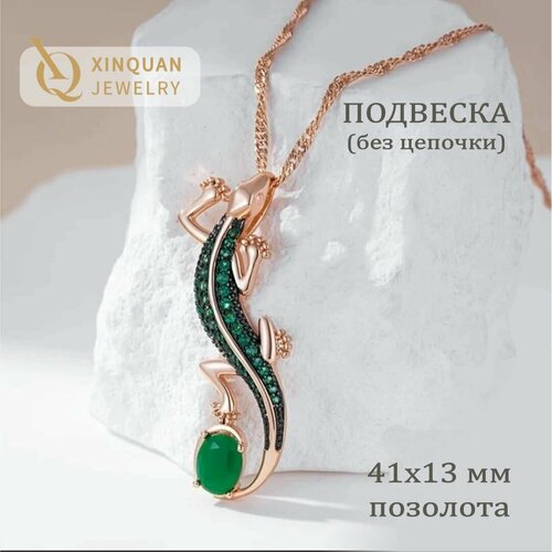 фото Подвеска xinquan jewelry, зеленый