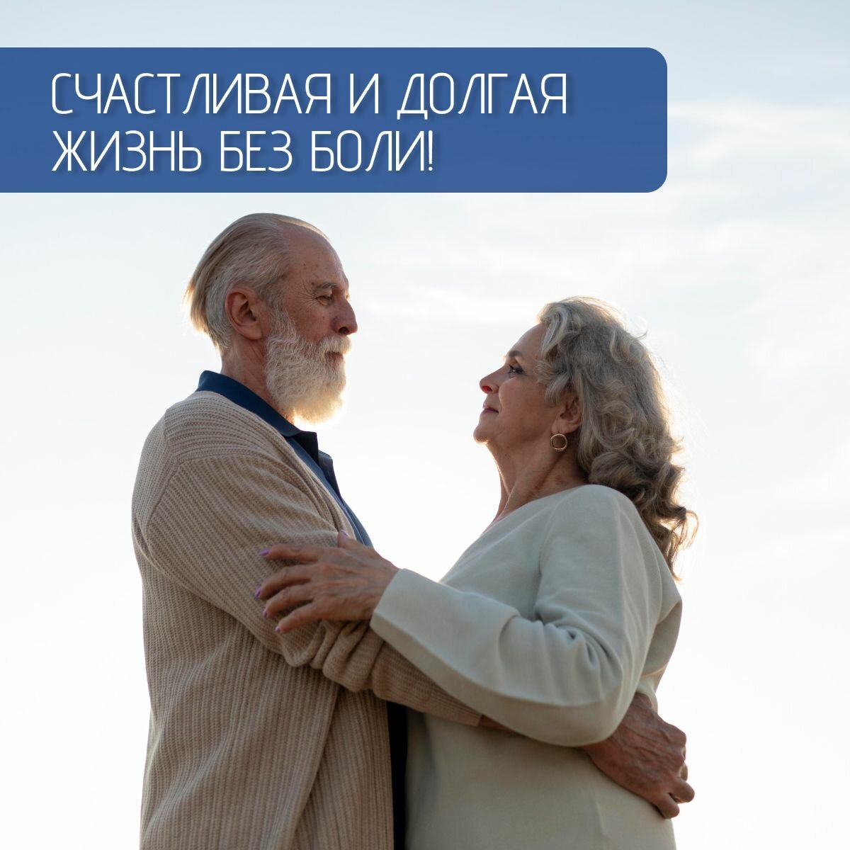 Растительные Препараты От Холестерина Артинол для сердца и сосудов от давления и холестерина