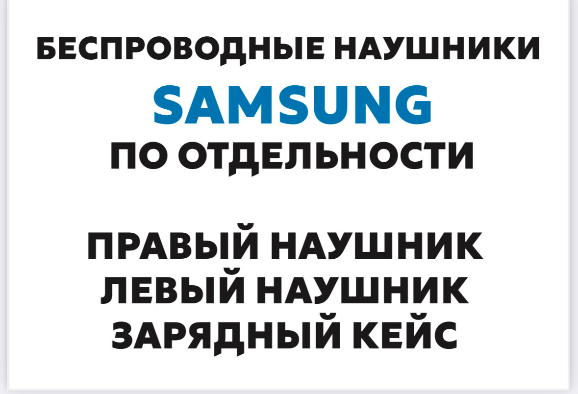 Зарядный кейс для Samsung Galaxy Buds 3 silver (SM-R530) без наушников в комплекте — фото 1