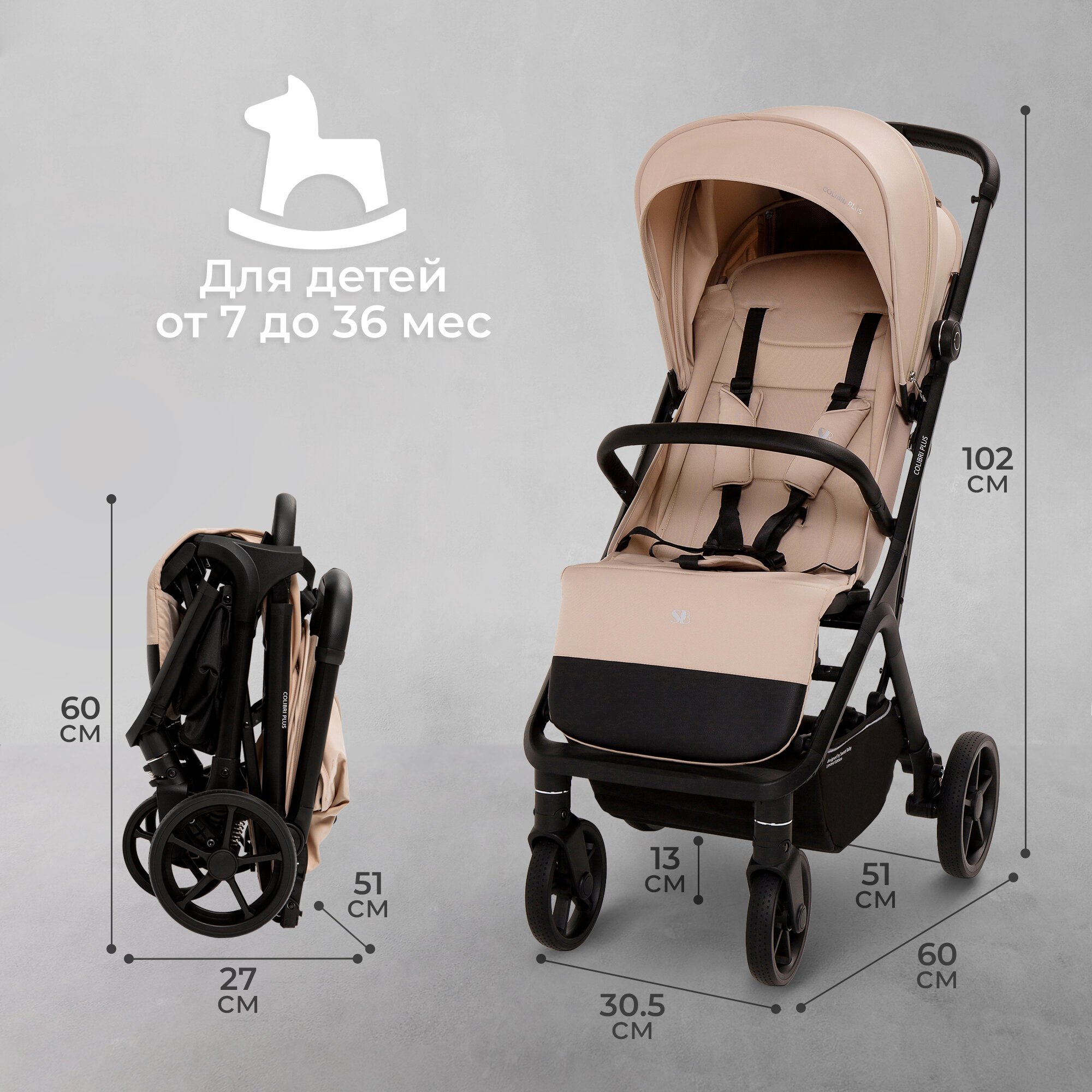 Обзор: Прогулочная коляска Sweet Baby Colibri Plus Beige