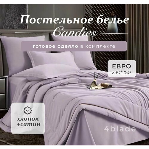 фото Постельное белье с одеялом евро, candies, хлопок candie's
