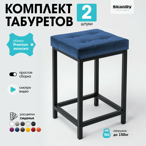 синий