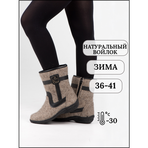 фото Валенки skor, размер 39, серый