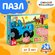 Пазлы для малышей, Puzzle Time Синий трактор, "Веселая ферма", па...