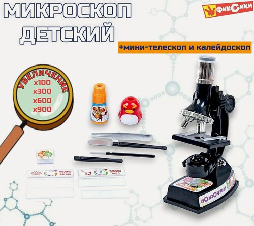 Изображение товара Набор для опытов "фиксики" Микроскоп детский + мини-телескоп и калейдоскоп