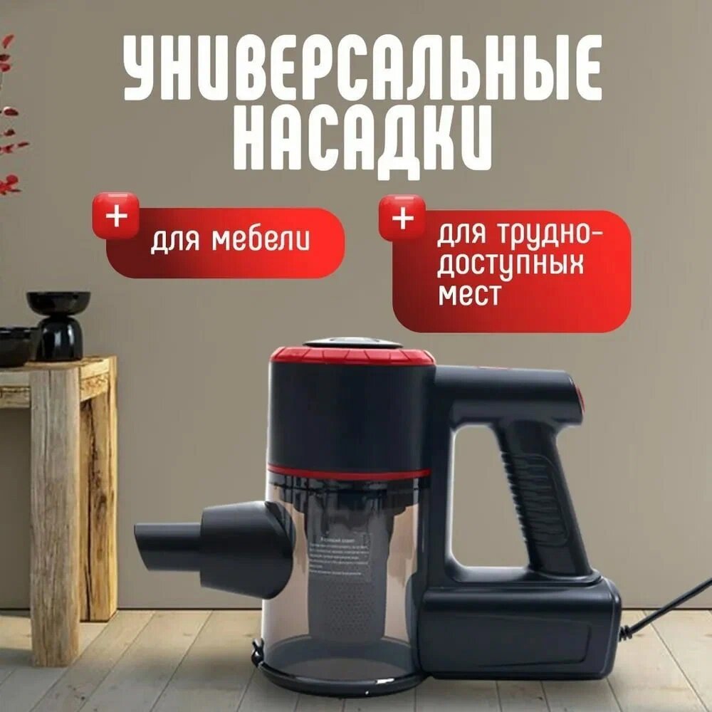 Пылесос вертикальный, 4 в 1, с функцией фена и воздуходувки, с влажной уборкой — фото 1