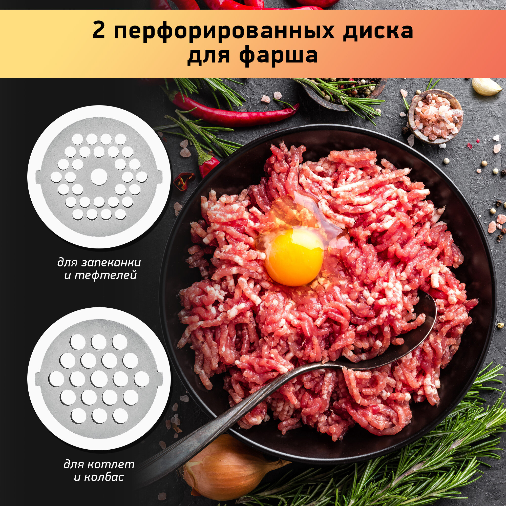 Мясорубка электрическая BBK MG2009 черный/серый, мощность 400 Вт, функция реверса, 4 насадки в комплекте — фото 1