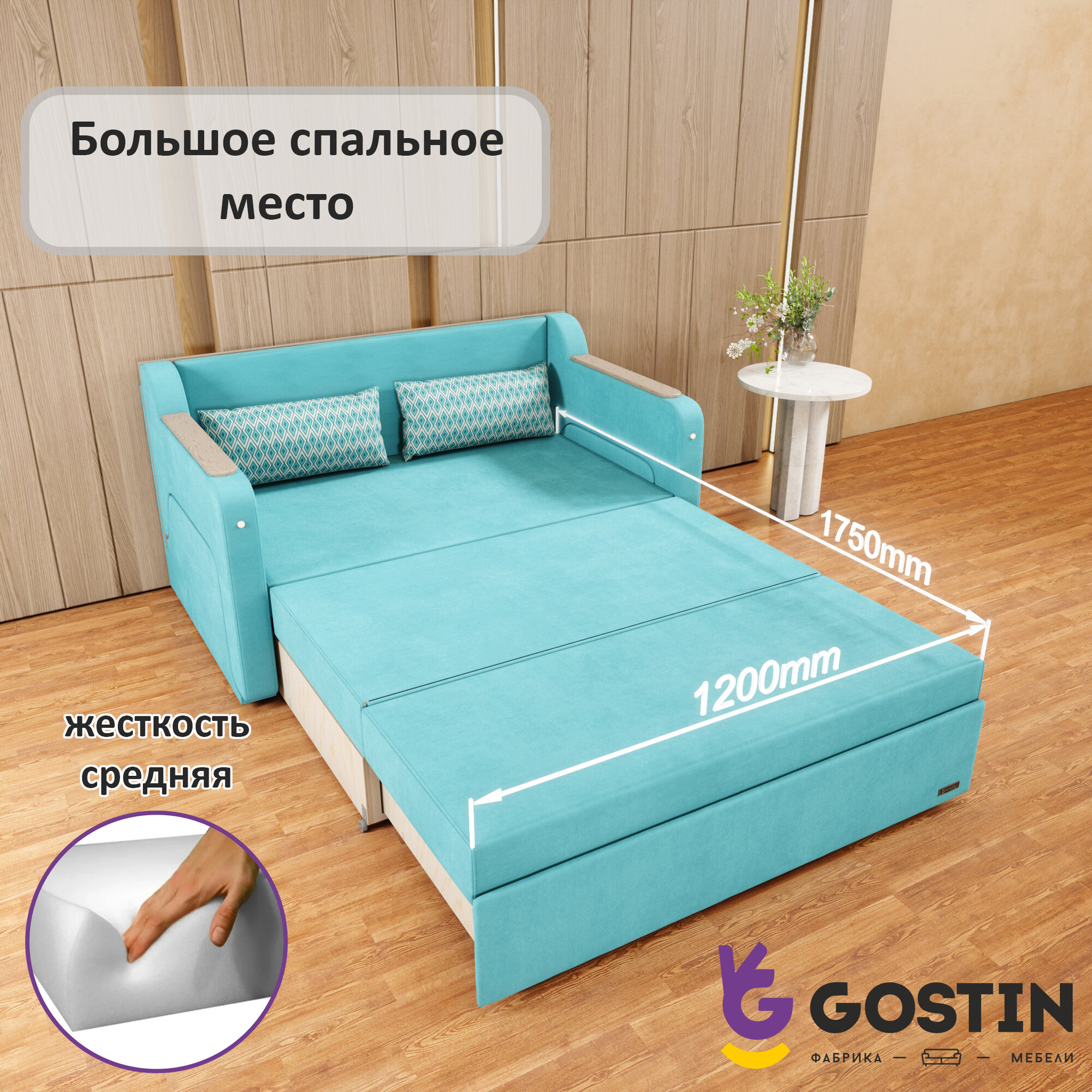 Диван раскладной GOSTIN Юнга (спальное 120см)выкатной трансформер 3в1 для кухни, детский (белый стол)бирюзовый — фото 1