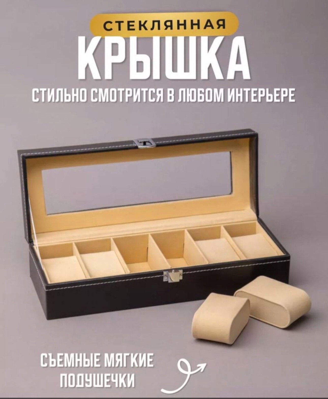 Шкатулка LUSIN, черный — фото 1