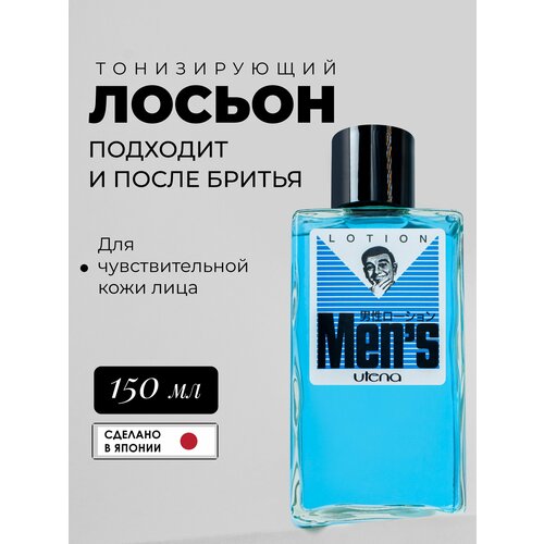 фото Лосьон после бритья мужской men's" utena япония 150 мл, для чувствительной кожи лица