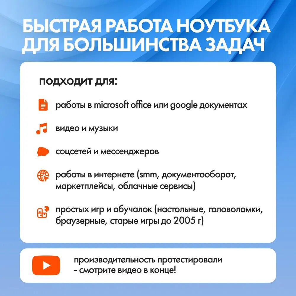 FlashBook Ноутбук 14.1", Intel Celeron N4000, RAM 8 ГБ, SSD 256 ГБ, Intel UHD Graphics 600, Windows Pro, серый, Русская раскладка — фото 1