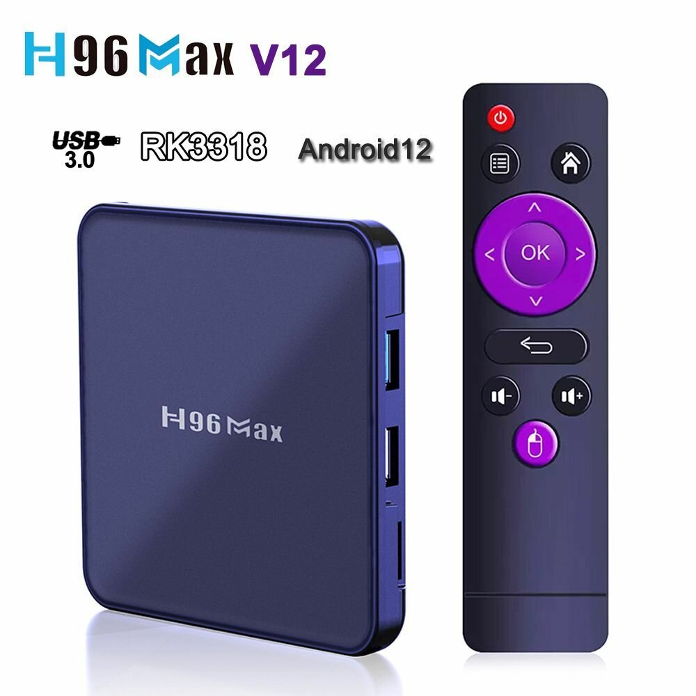 ТВ-приставка H96 Max V12, Android 12, Rockchip RK3318, Wi-Fi, Bluetooth, 4K, 2ГБ/16ГБ, синяя