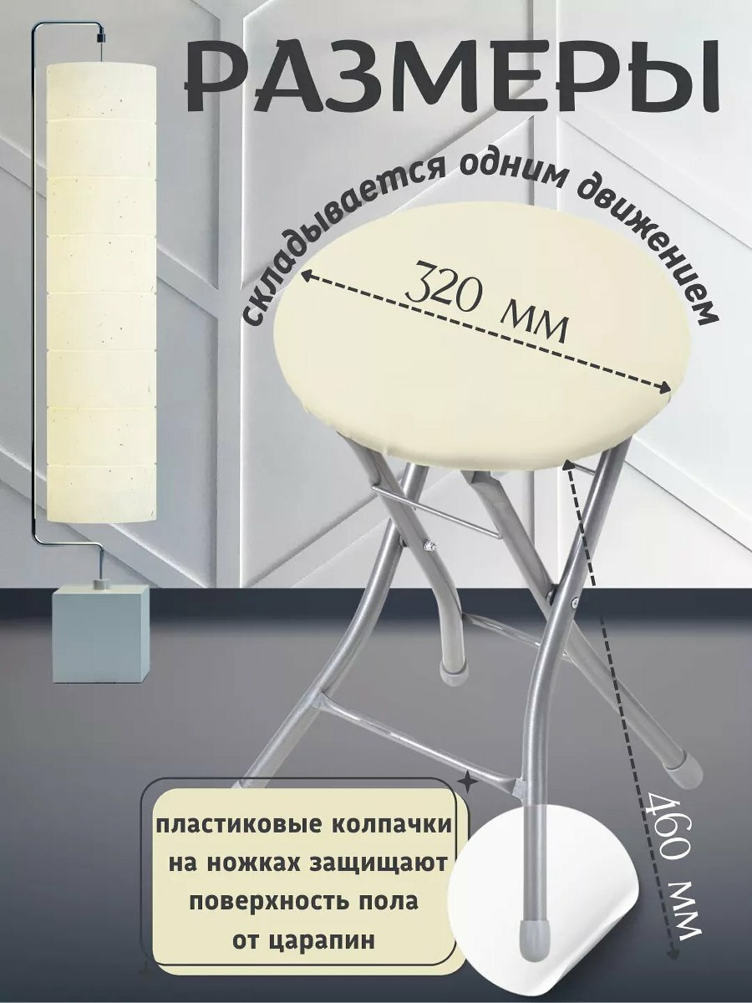 Складной табурет Nika ТБСК2, круглый, прочный, мягкое сиденье, каркас из металла, до 120кг — фото 1