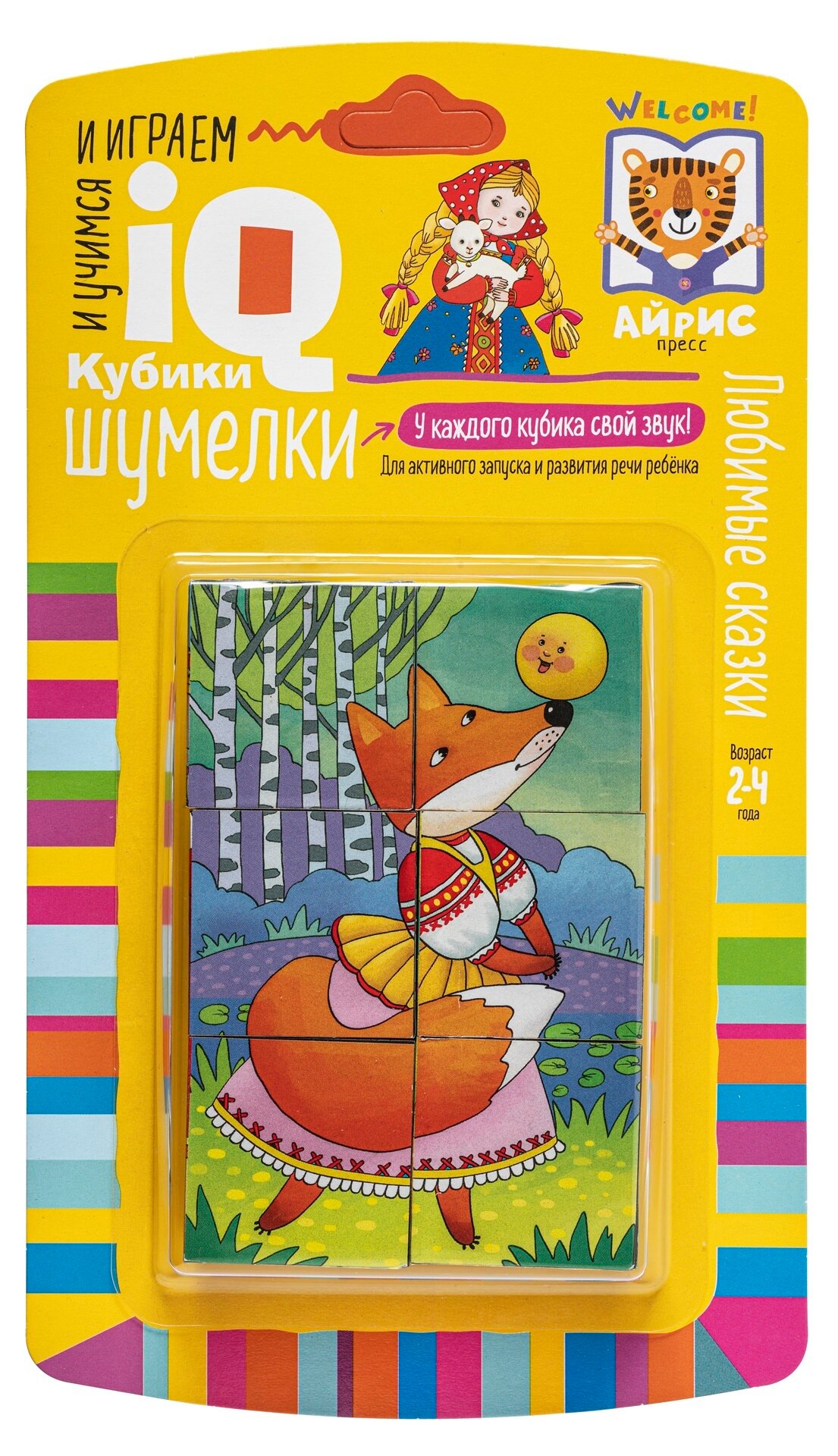 Набор Айрис-Пресс "Умные кубики. Шумелки", для развития речи, 6 кубиков