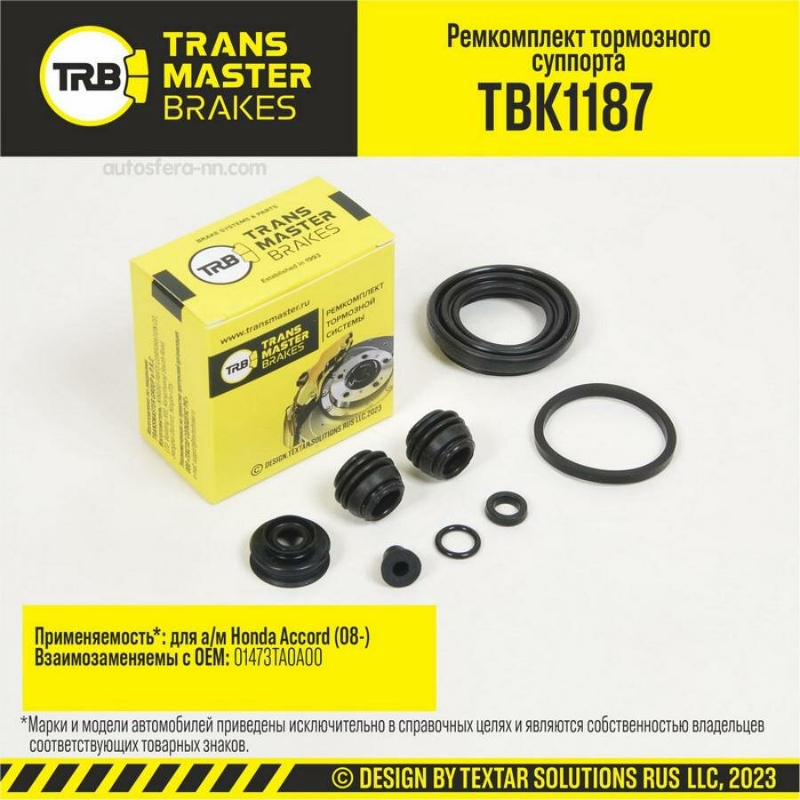 TRANSMASTER TBK1187 Ремкомплект тормозного суппорта, HONDA ACCORD 08-, задняя ось, d.38 мм