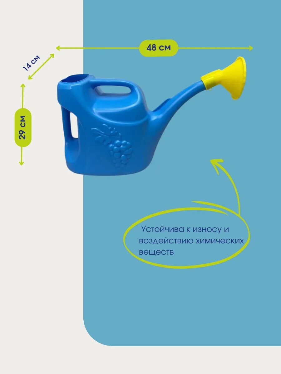 Лейка садовая Inbloom, с рассеивателем, 5л, морозоустойчивая, светло-синяя — фото 1