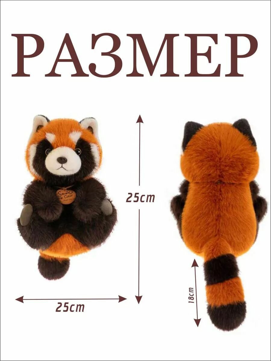 Персонализированная мягкая игрушка с вышитым именем в красно-золотой подарочной коробке