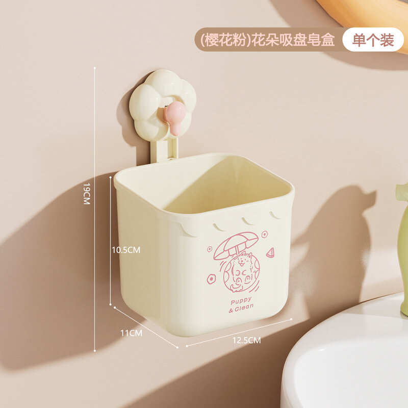 Корзина для хранения настенная на присосках цвет пудра в цветах вишни