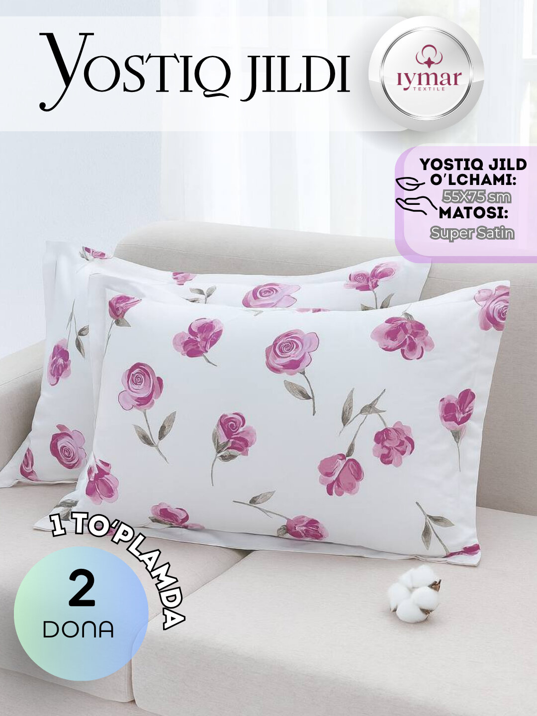 Наволочки Iymar Textile, хлопок, 100%, супер сатин, 50x70 см, 2 шт