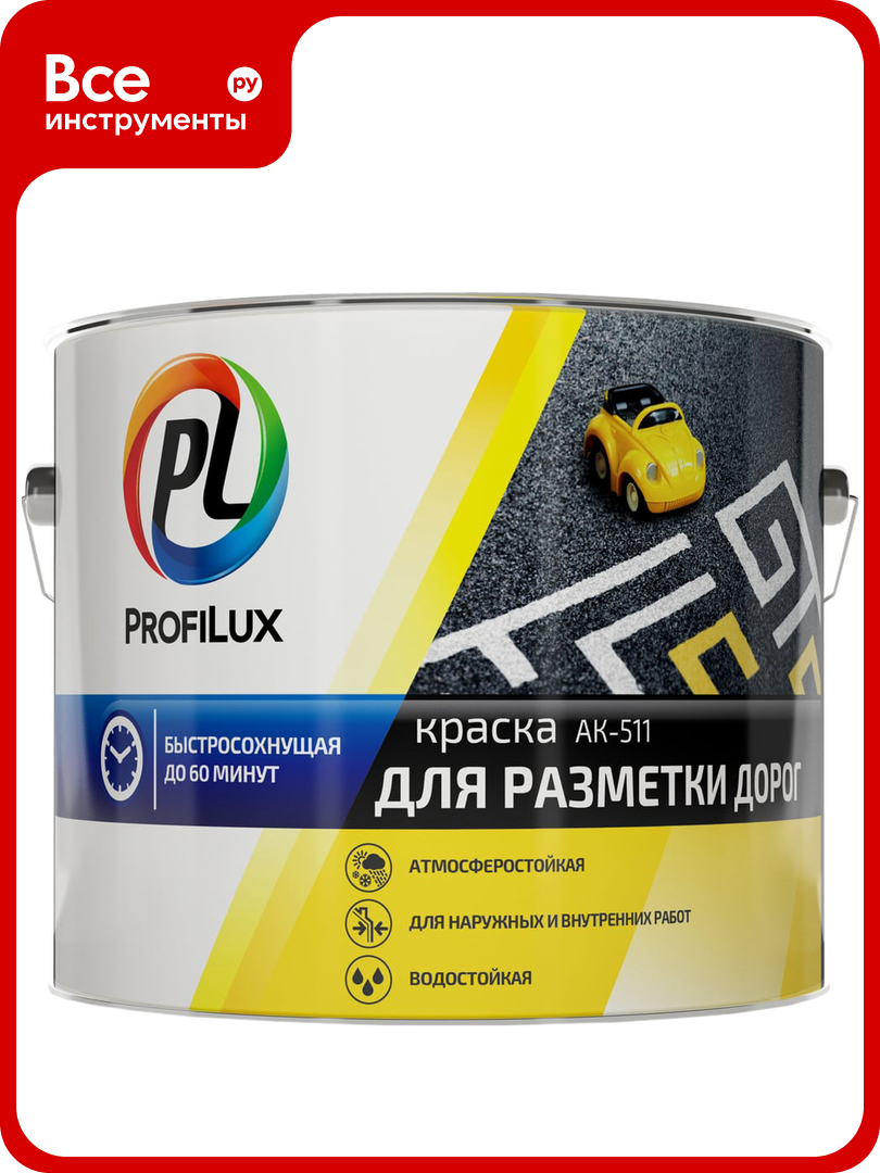 Краска для разметки дорог Profilux DIY желтая 5кг МП00-004730