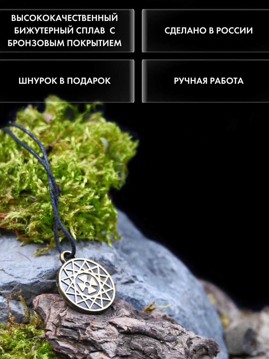 Подвеска Gold Tree, золотистый — фото 1