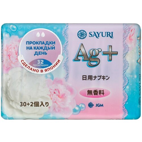 Купить Sayuri Прокладки ежедневные гигиенические 15см - Argentum+, 32шт, розовый, Прокладки и тампоны