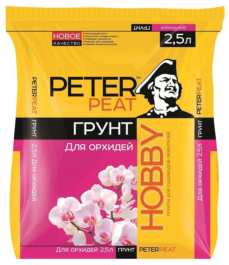 Грунт PETER PEAT Линия Hobby Орхидея 2.5 л.