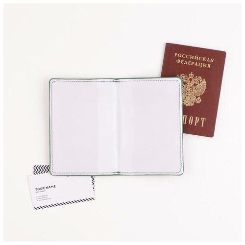 Набор: обложка для паспорта, брелок и ручка пластик «Новогодняя почта»