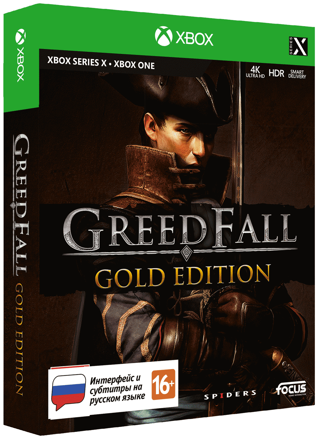 Greedfall Золотое издание (Gold Edition) Русская версия (Xbox One/Series X)