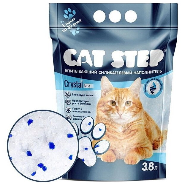 Cat Step 1,81кг силикагель 3,8л на 1 мес 1/8 - фотография № 4