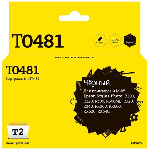 Картридж T2 IC-ET0481, 430 стр, черный струйный картридж t2 ic et0484 c13t04844010 t0484 stylus photo r200 r300 rx500 rx600 для принтеров epson желтый