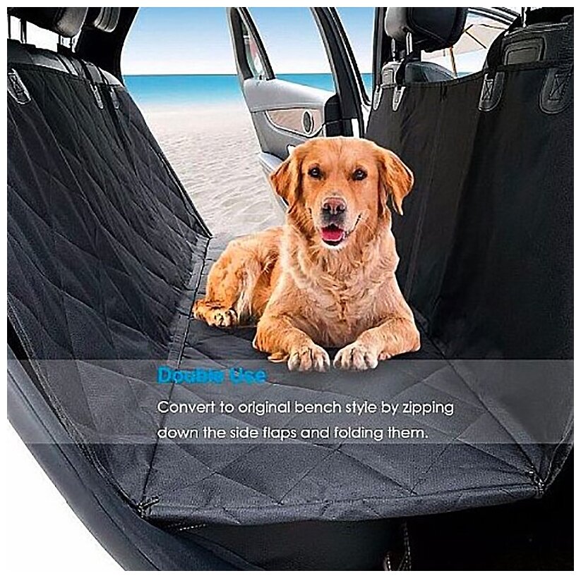 Авто гамак для перевозки собак в автомобиле с бортами