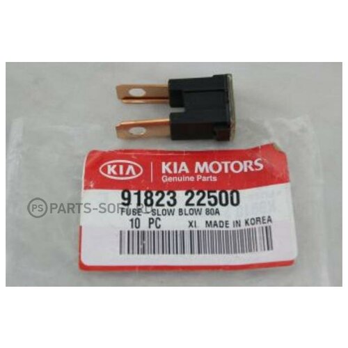 Предохранитель, 80а[Org] Hyundai-KIA арт. 9182322500 hyundai kia 1898004824 предохранитель 30a