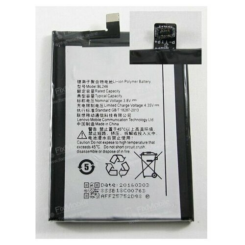 АКБ для Lenovo Z90 Vibe Shot (BL246)